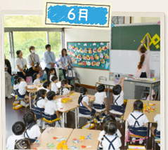 6月